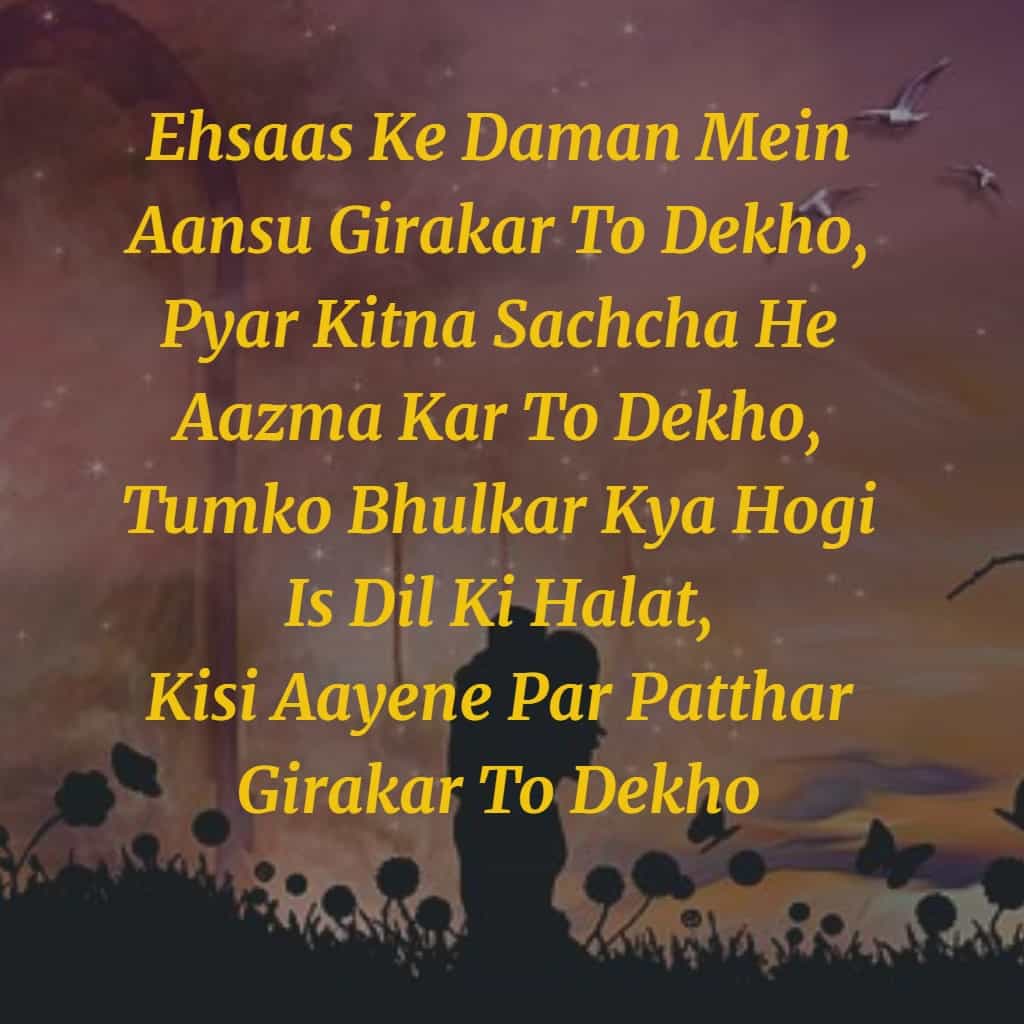True Love Quotes Shayari In Hindi - True Quotes Images In Hindi , HD Wallpaper & Backgrounds