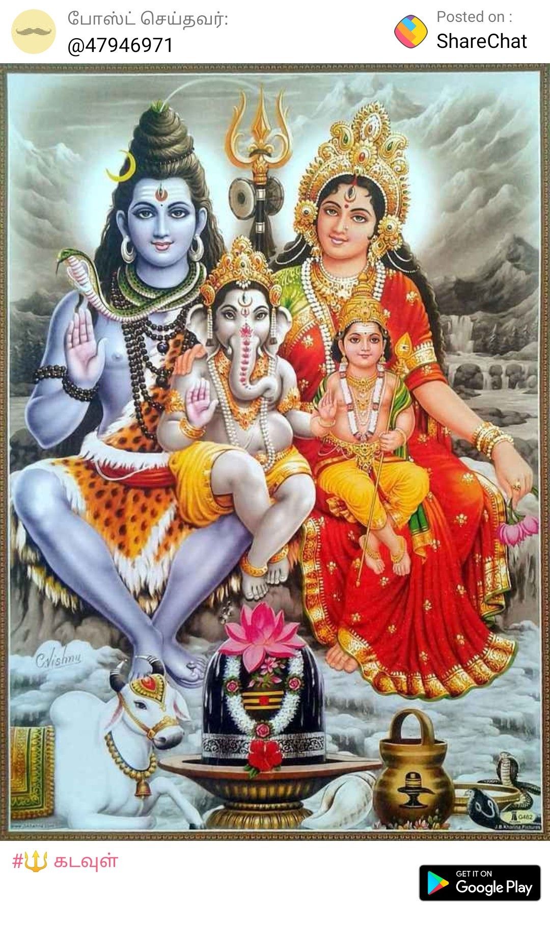 Om Namah Shivaya ॐ - Kartik Ganesh Shiv Parvati , HD Wallpaper & Backgrounds