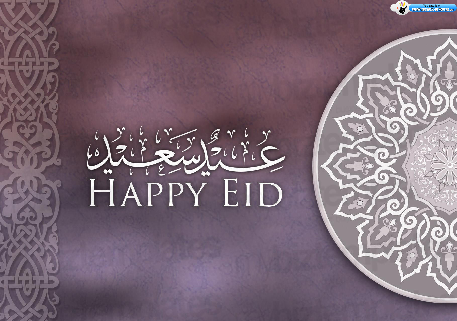 Eid Al Fitr Background Wallpapers - Aid El Fitr 2018 , HD Wallpaper & Backgrounds