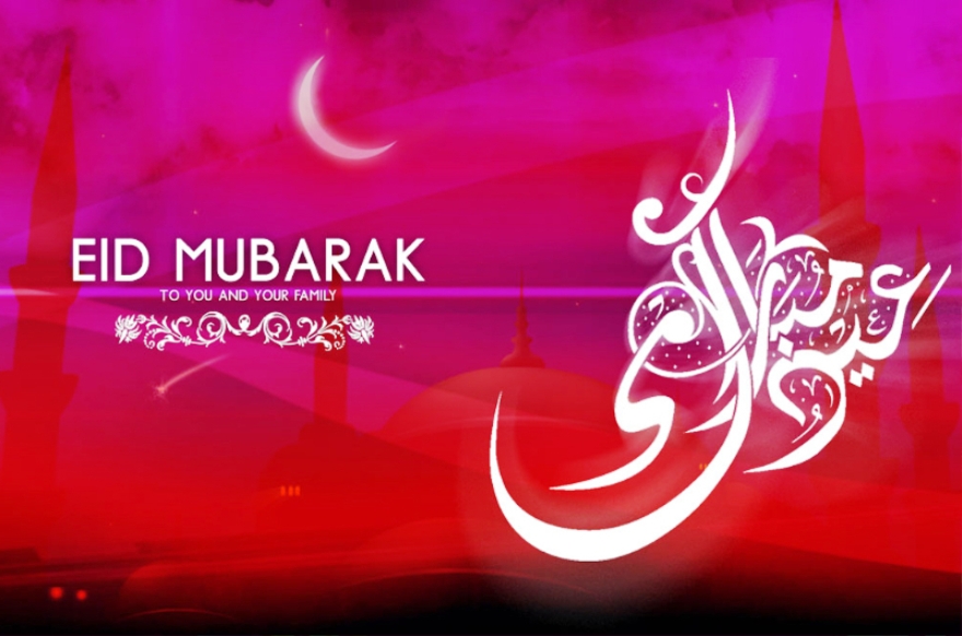 Eid Ul Azha Mubarak Wishes Images Greeting Cards Wallpapers - Bakra Eid Mubarak Urdu , HD Wallpaper & Backgrounds