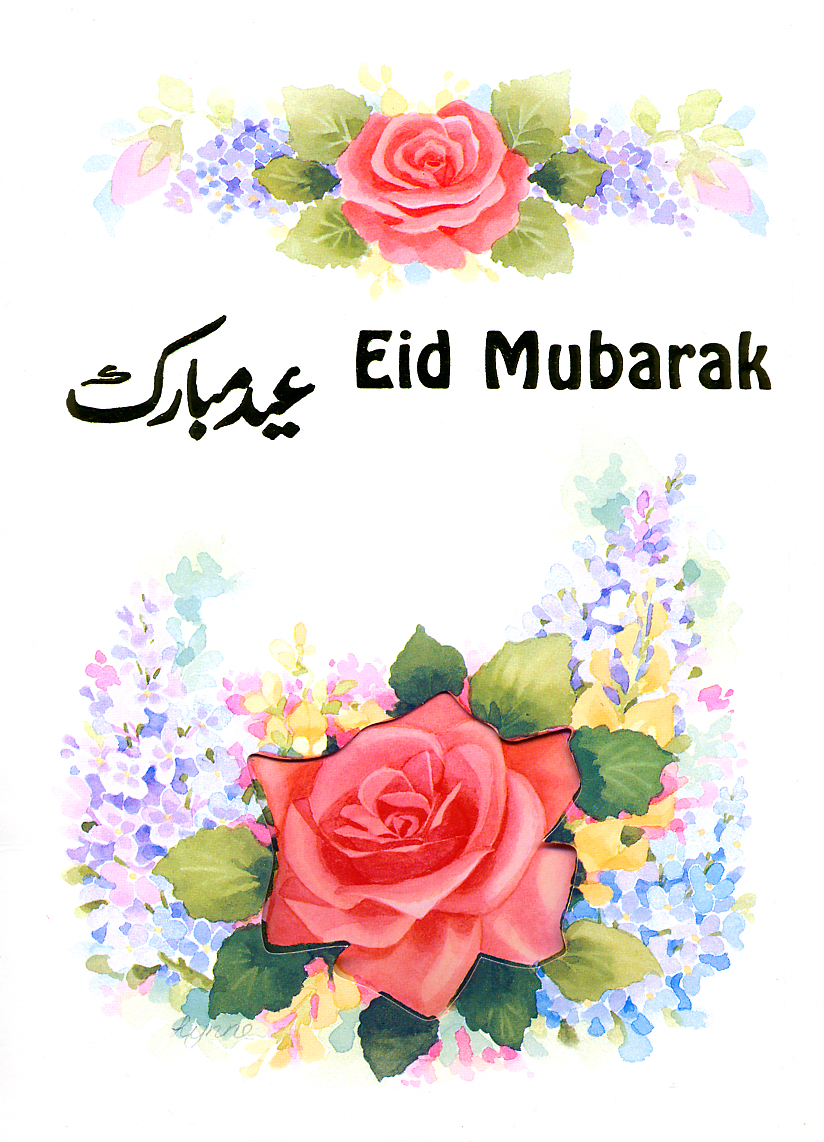 Wallpaper Free - Eid Mubarak Urdu Card , HD Wallpaper & Backgrounds
