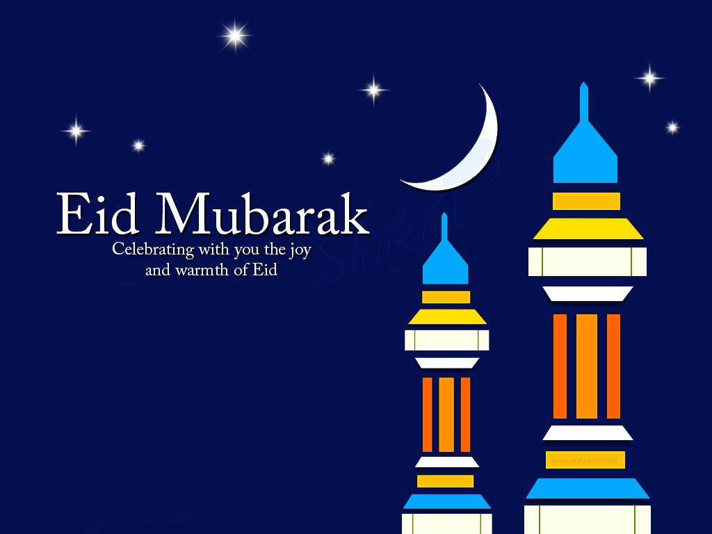 A Personalised Eid Cards With Your Own Brand - Aid El Fitr 2018 , HD Wallpaper & Backgrounds