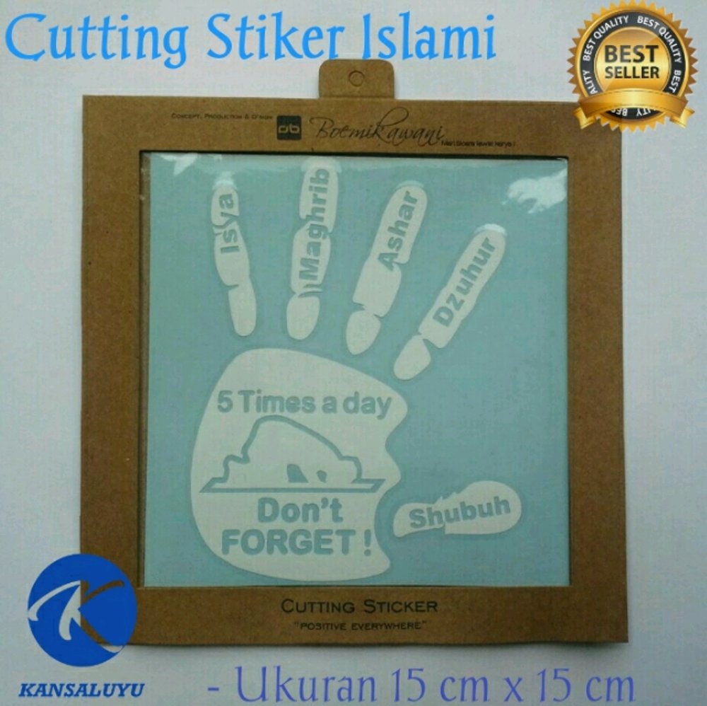 Cutting Sticker Dakwah Islami Pengingat Sholat 5 Waktu - Pengingat Sholat , HD Wallpaper & Backgrounds