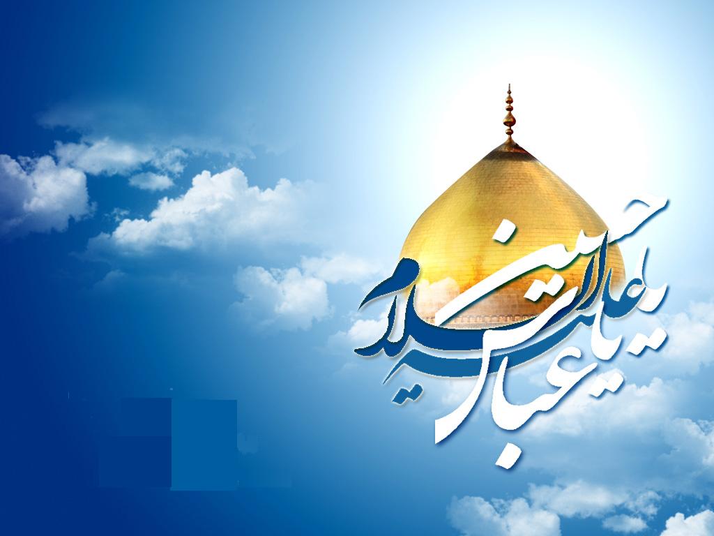 Hussain - Hazrat Imam Hussain Name , HD Wallpaper & Backgrounds