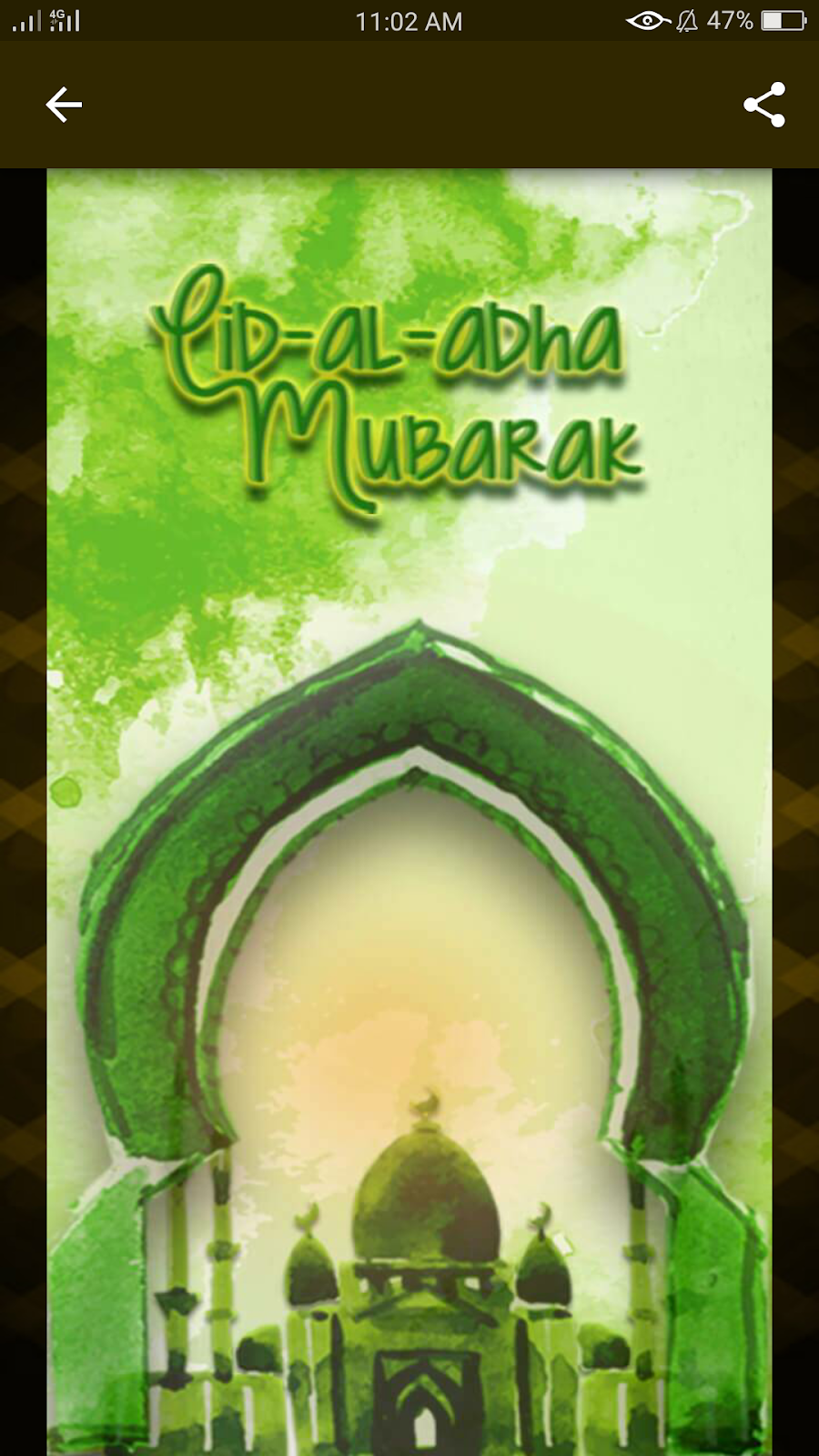 Eid Greetings Card , HD Wallpaper & Backgrounds