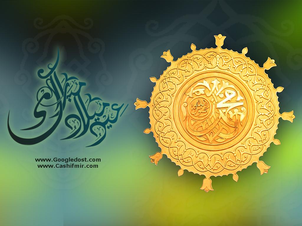 Eid Milad Un Nabi Wallpaper - Jashne Eid Milad Un Nabi , HD Wallpaper & Backgrounds