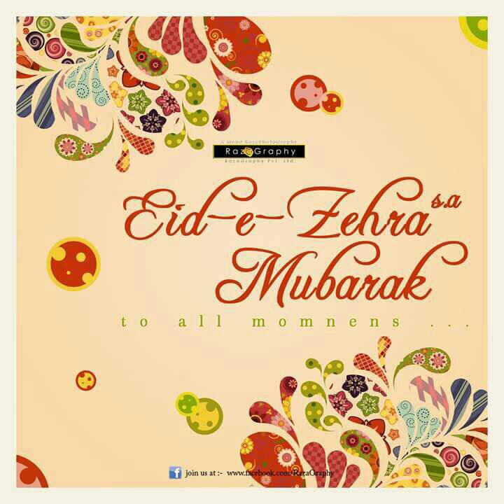 Rana Safvi On Twitter Jpg Zehra Mubarak - Eid E Zehra Sa , HD Wallpaper & Backgrounds