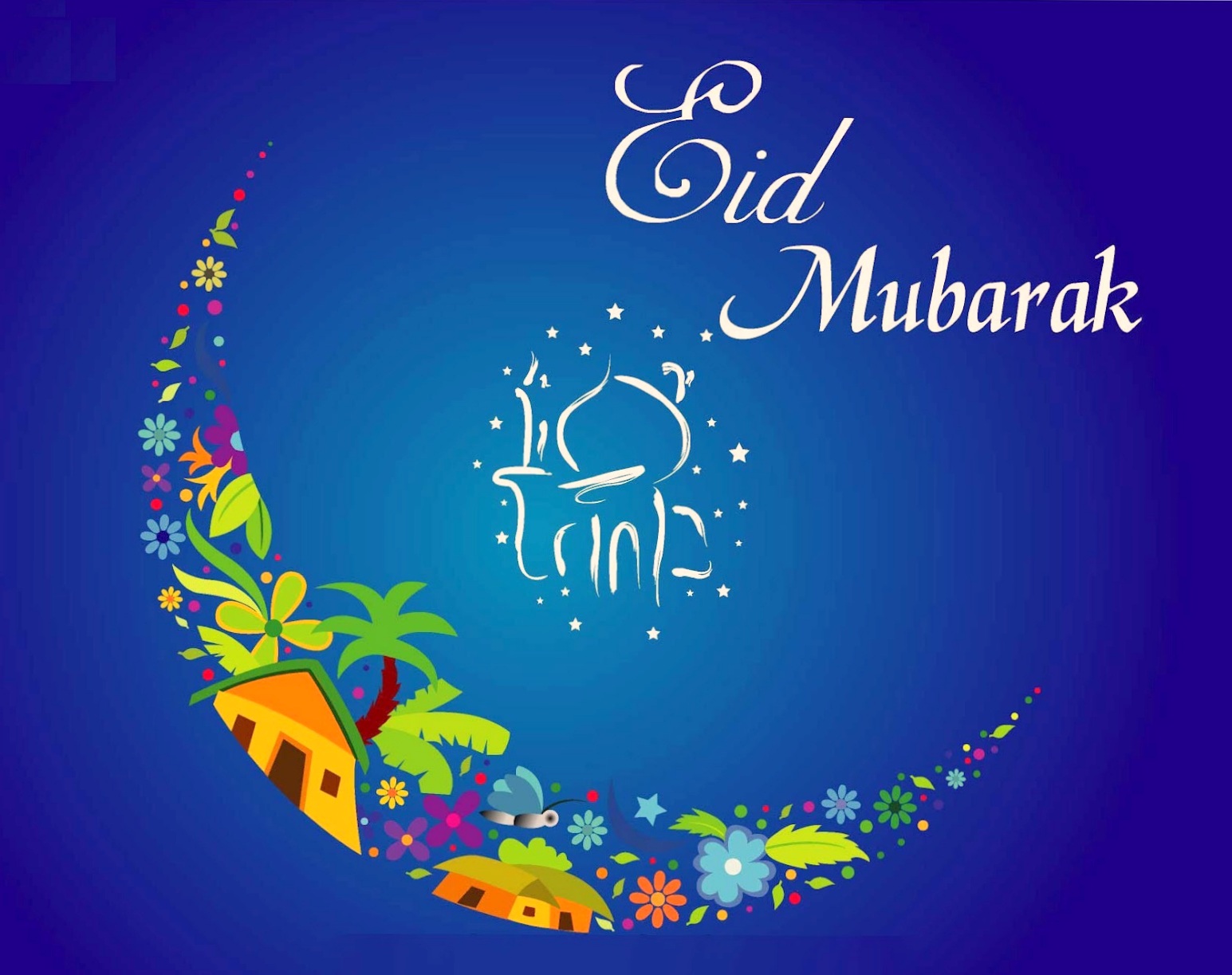 New Eid Cards - Chand Raat And Eid Mubarak , HD Wallpaper & Backgrounds