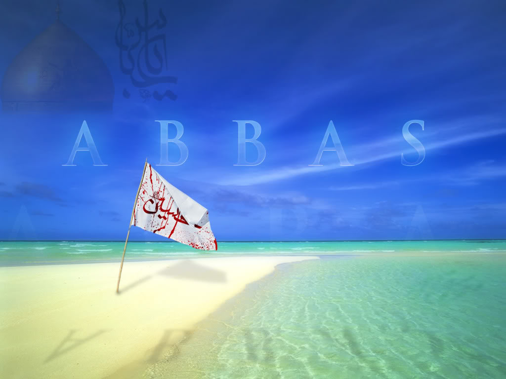 Abbas Name Wallpaper - Love You Abbas , HD Wallpaper & Backgrounds