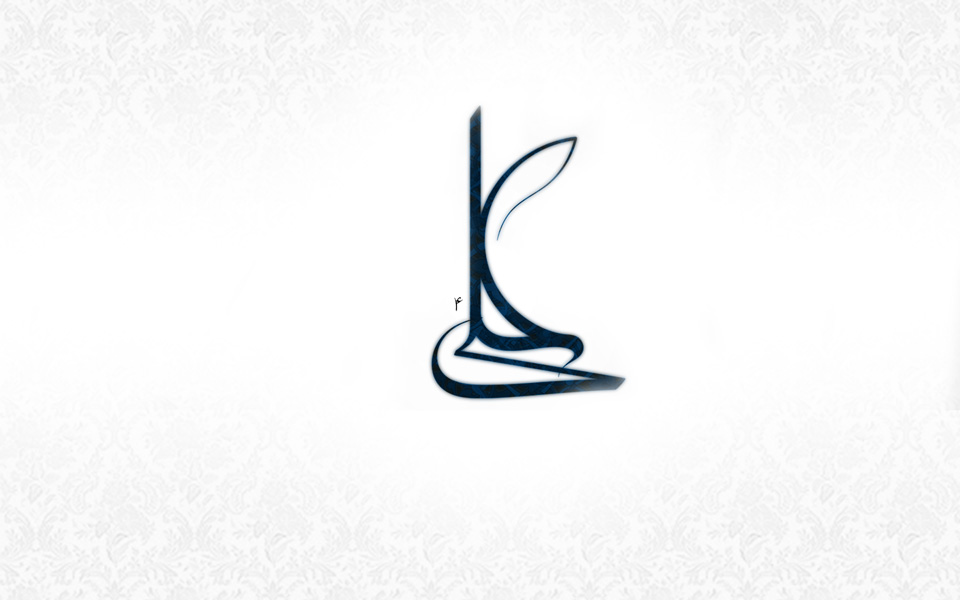 Was It Necessary For Ameerul Momineen To Claim Caliphate - Imam Ali , HD Wallpaper & Backgrounds