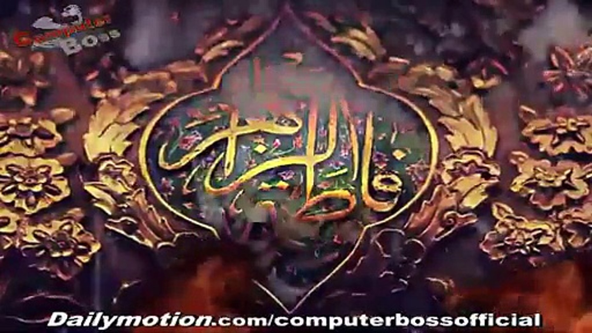 Ya Fatema Ya Zehra L Nohakhuwan- Ali Akbar Ameen 2016 - حضرت فاطمه زهرا سلام الله , HD Wallpaper & Backgrounds
