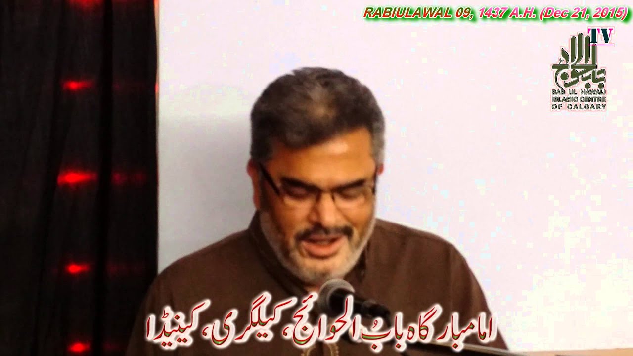Brother Sajjad Mazhar Reciting In Eid E Zahra S - Event , HD Wallpaper & Backgrounds