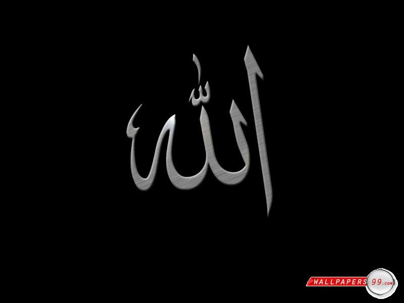 Allah Names , HD Wallpaper & Backgrounds