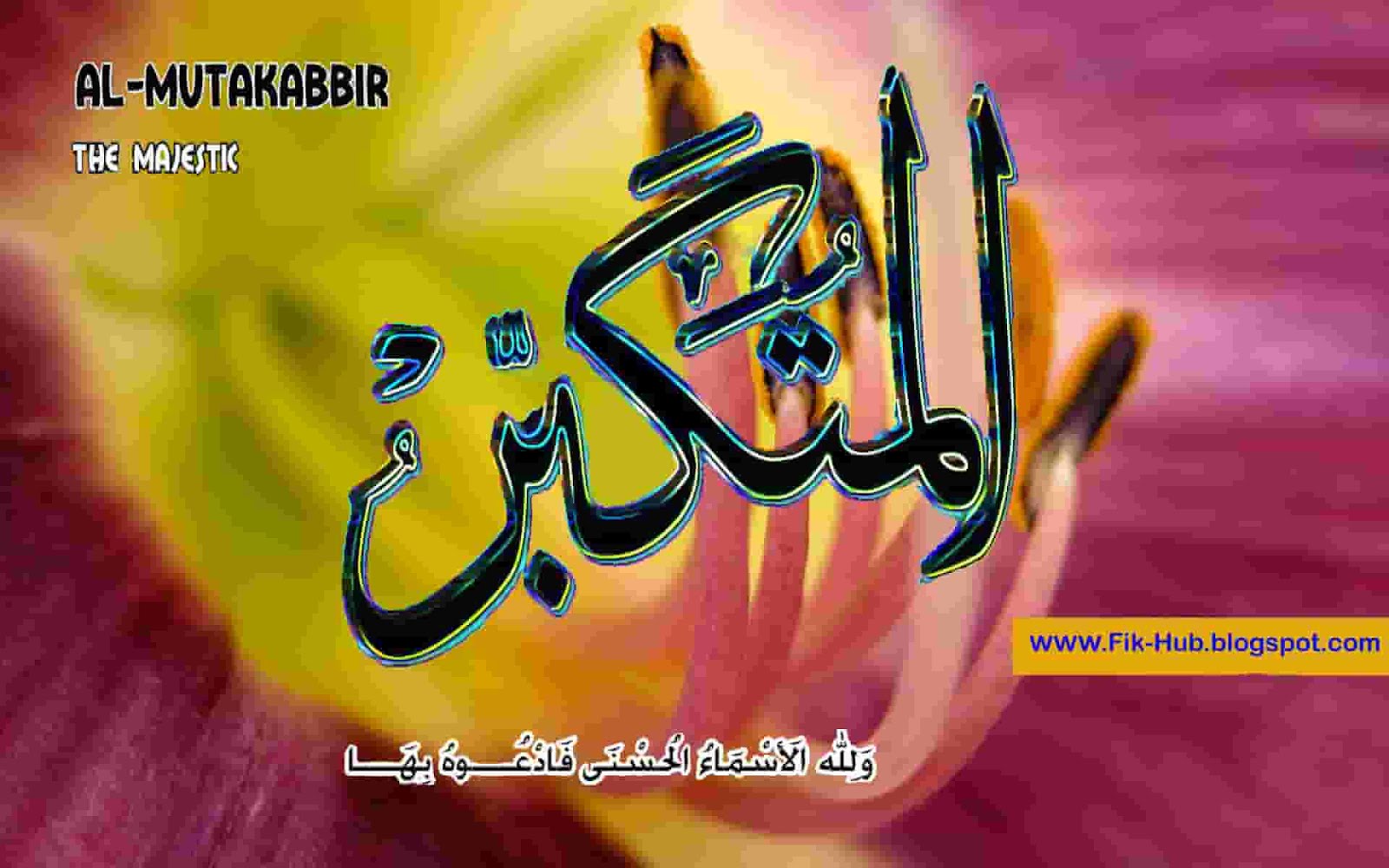 Hd Islamic Wallpaper Al-mutakabbir - Calligraphy , HD Wallpaper & Backgrounds