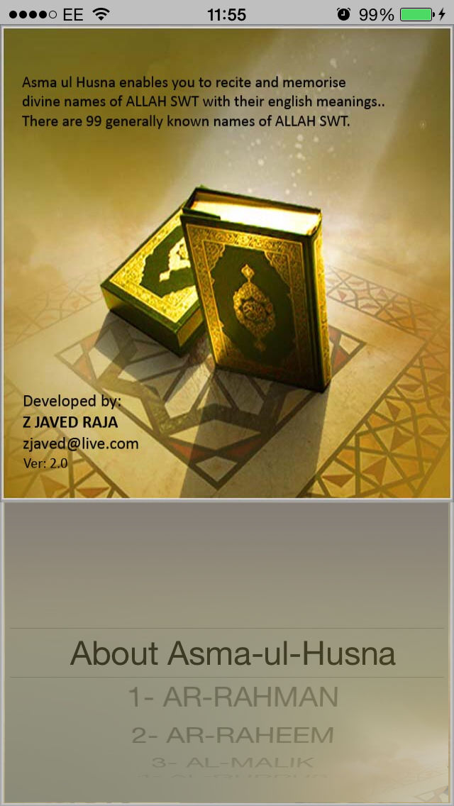 Asma Ul Husna 99 Names Of Allah Swt By Zulkernain Javed - Tareekh E Ahle Hadees , HD Wallpaper & Backgrounds