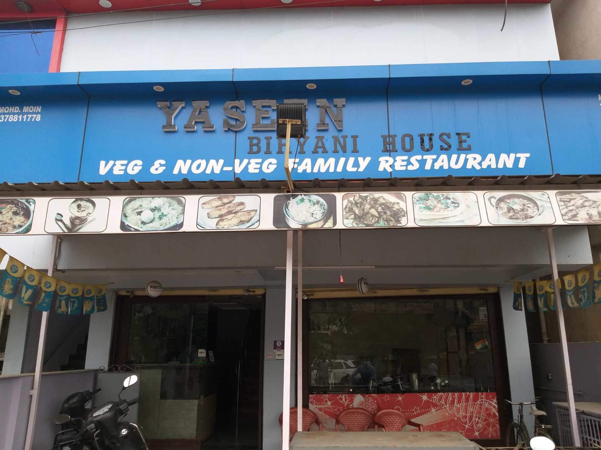 Yaseen Biryani House, Chandrapur City, Chandrapur - Commercial Building , HD Wallpaper & Backgrounds