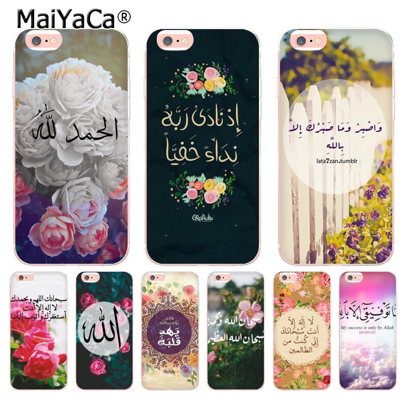 Maiyaca Flower Arabic Quran Islamic Quotes Muslim Coque - Mobile Phone , HD Wallpaper & Backgrounds