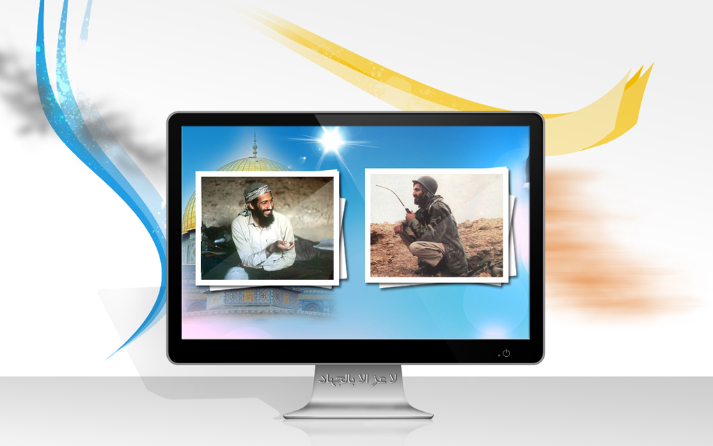 Islam Jihad Jehad Taliban Iraq Mujahideen Mojahidin - Jihad , HD Wallpaper & Backgrounds