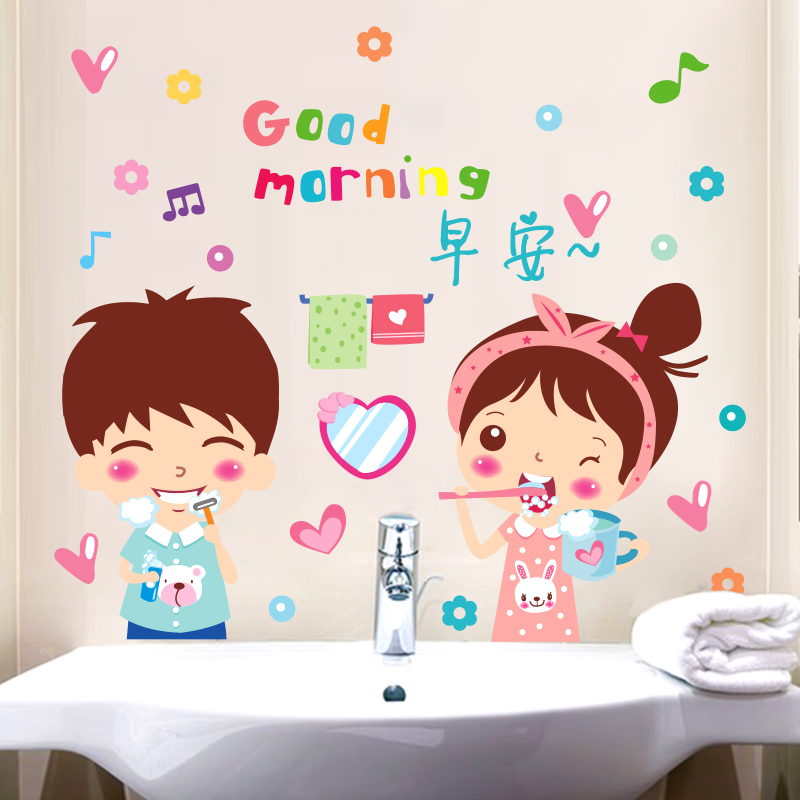 Good Morning Cute Couple Wallpapers For Iphone - Good Morning Cute Couple Cartoon , HD Wallpaper & Backgrounds