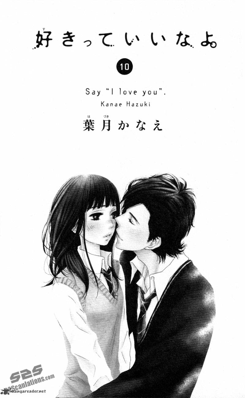 I Say I Love You Mei And Yamato Manga 843924 Hd Wallpaper