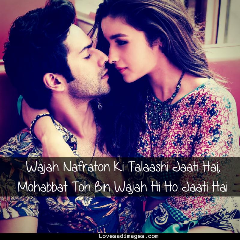 Love Shayari Photo Download - Beautiful Love Whatsapp Dp , HD Wallpaper & Backgrounds