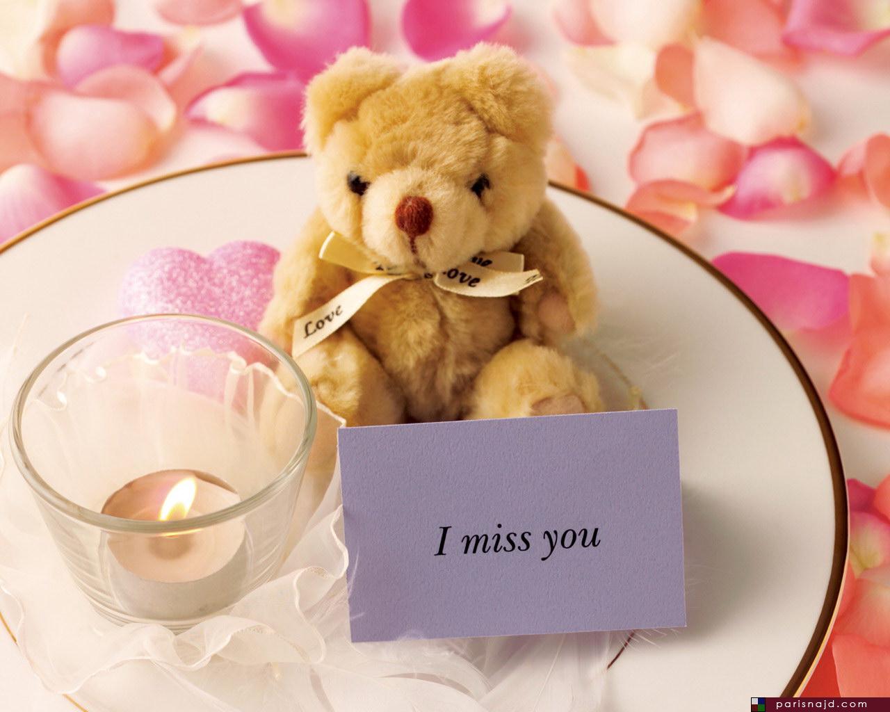 Romantic Image Other Download Free Wallpaper - Cute I Miss You Message , HD Wallpaper & Backgrounds