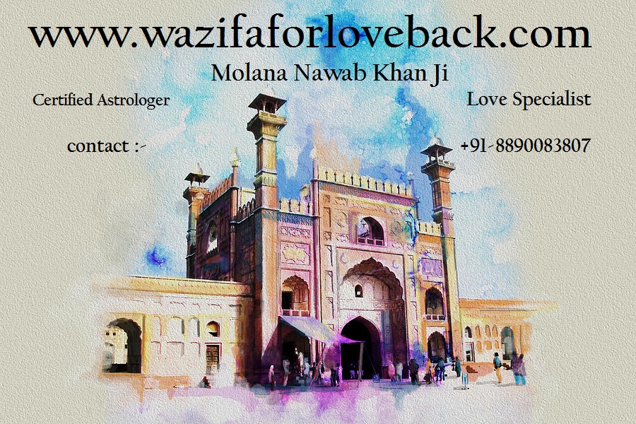 Pmbaba Hintergrund Entitled ^**^ 91-8890083807^**^ghar - Badshahi Mosque Gate , HD Wallpaper & Backgrounds