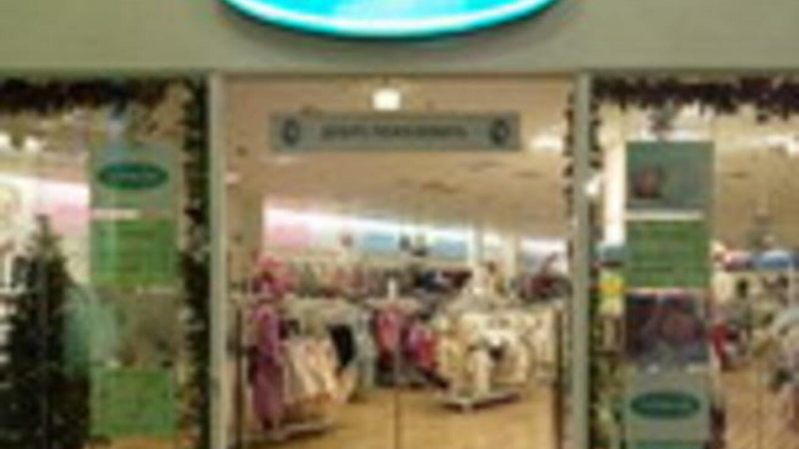 Mothercare Opens Store In Jordan - Outlet Store , HD Wallpaper & Backgrounds