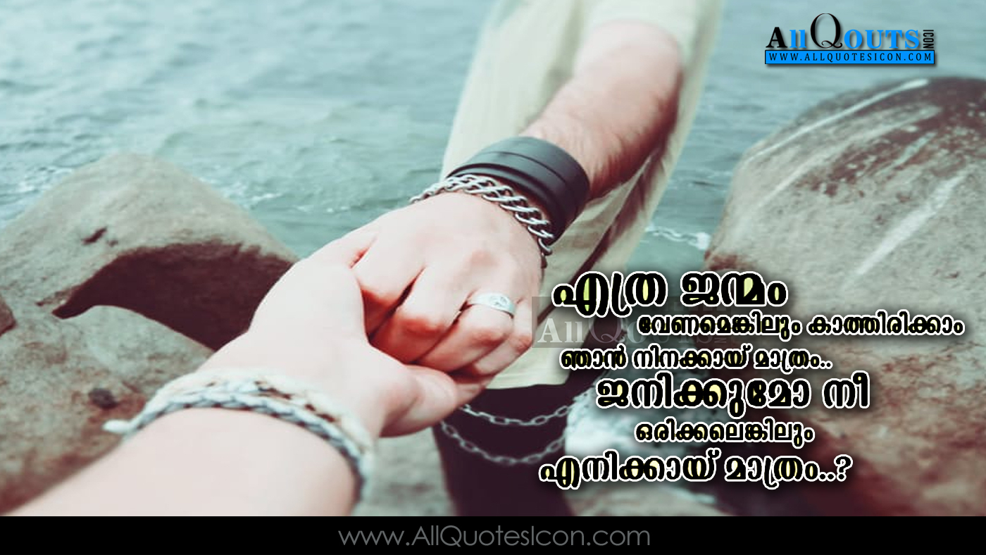 35+ Ideas For Heart Touching Broken Heart Heart Touching Malayalam Sad
Love Quotes