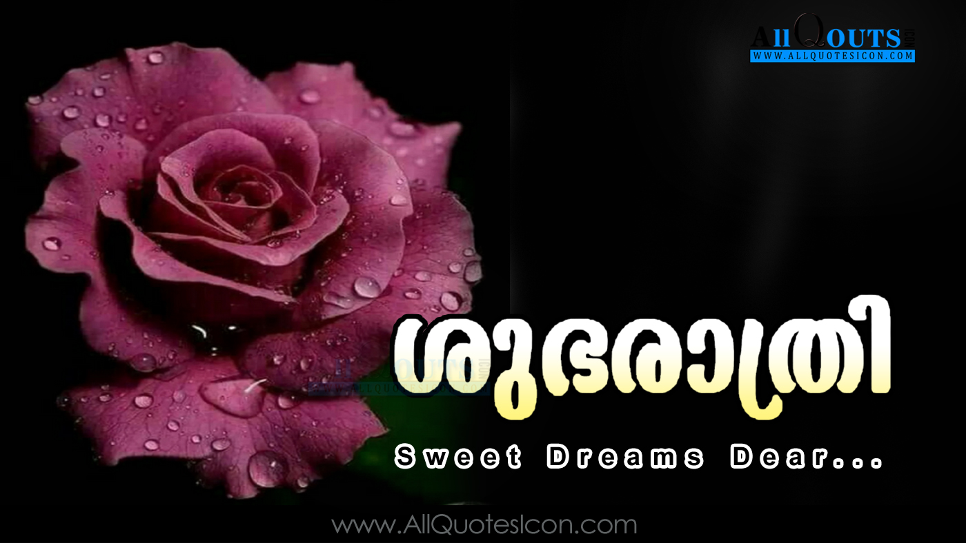 Beautiful Malayalam Good Night Greetings Images Top - Tamil Beautiful Goodnight , HD Wallpaper & Backgrounds