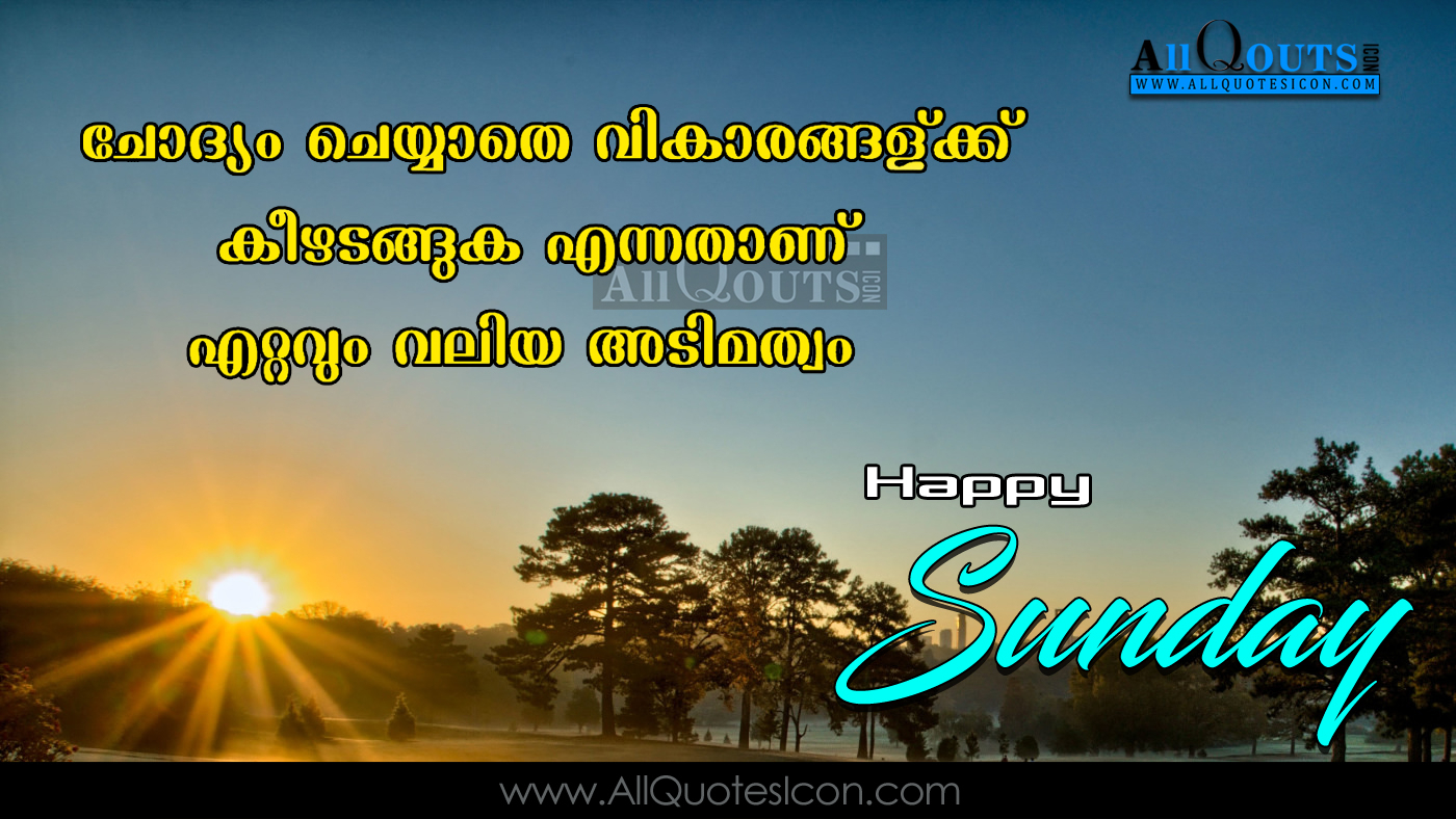 Good Morning Malayalam Quotes Life Happy Hd - Wallpaper , HD Wallpaper & Backgrounds