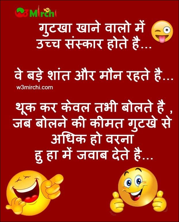 Funny Bihari Joke In Hindi - Kedarnath Temple , HD Wallpaper & Backgrounds