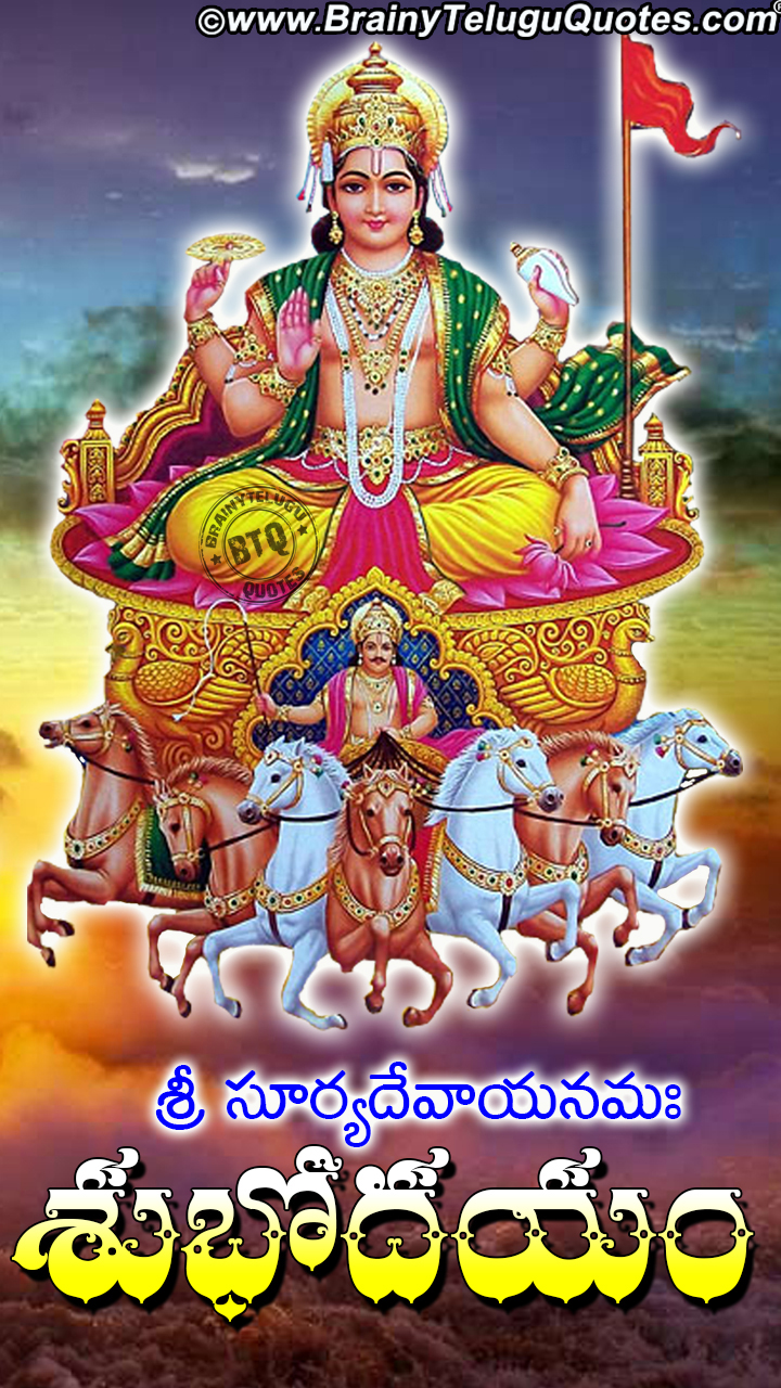 Featured image of post Surya Dev Images Good Morning Bhagawan surya dev image on his seven horse image chhat puja worshipping the god sun image download lord surya devta photo gallery god bhagwan surya dev pictures wallpapers photos happy sunday lord surya dev images image of jai surya dev good morning images