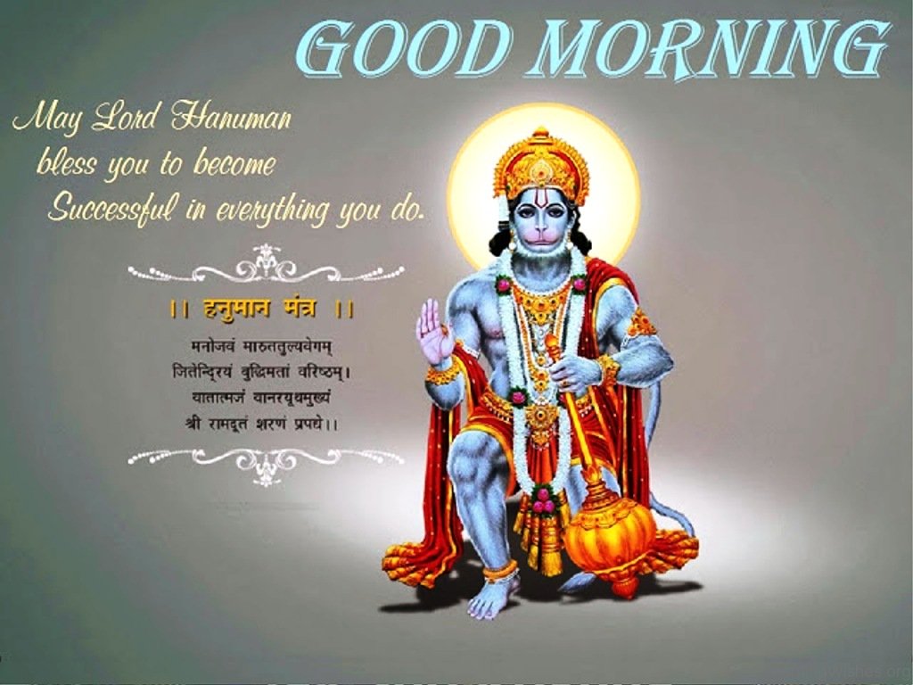 Good Morning Images With God - Good Morning Wishes With God , HD Wallpaper & Backgrounds