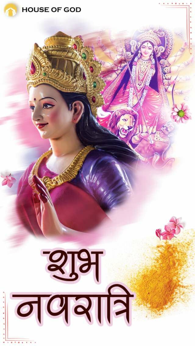 Good Morning Maa Durga Hd Wallpaper, Durga Maa, Hanuman, - Durga Puja , HD Wallpaper & Backgrounds