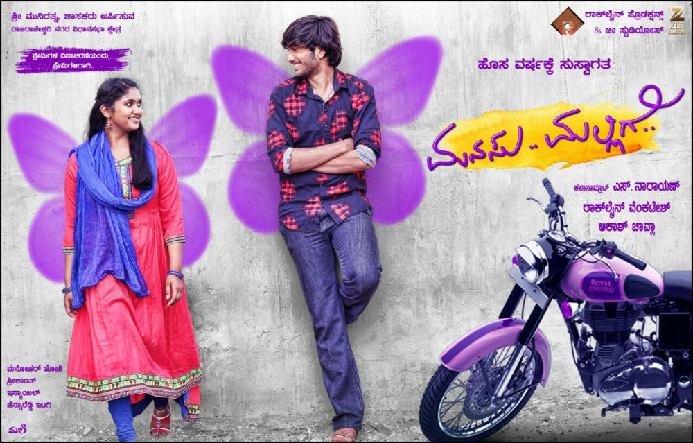 Rinku Rajguru New Movie , HD Wallpaper & Backgrounds