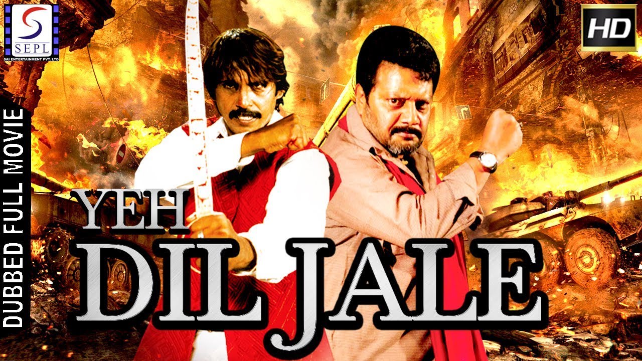 South Indian Super Dubbed Action Film - Dashing Diljale 2018 Movie Poshter , HD Wallpaper & Backgrounds