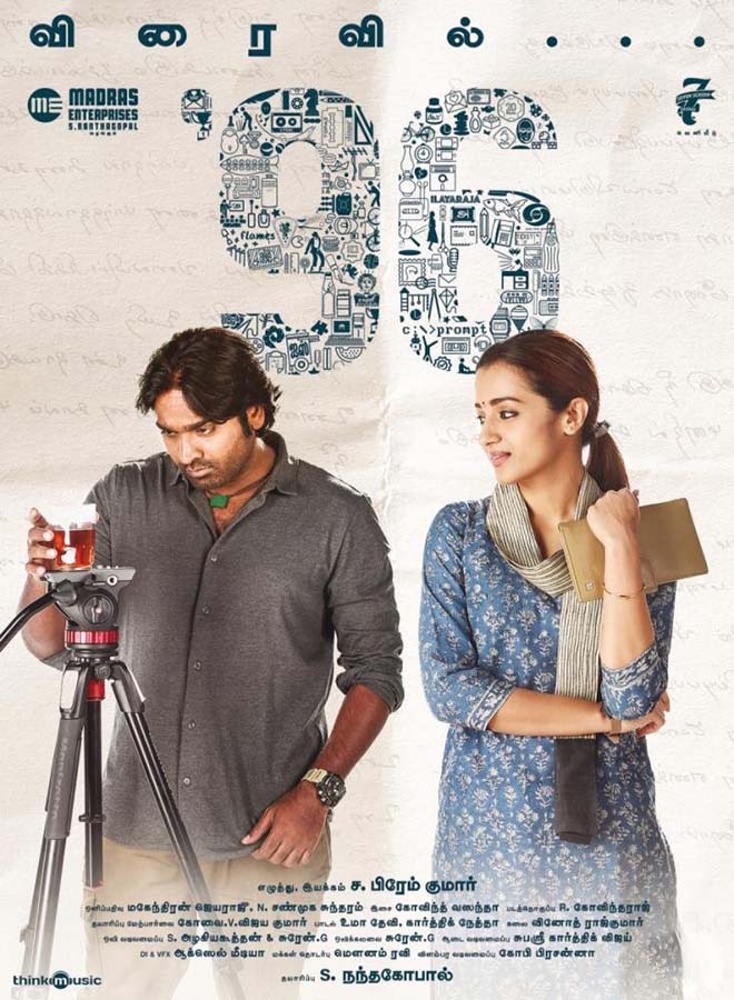 Hd Images, Pictures, Stills, First Look Posters Of - 96 Movie Image Download , HD Wallpaper & Backgrounds