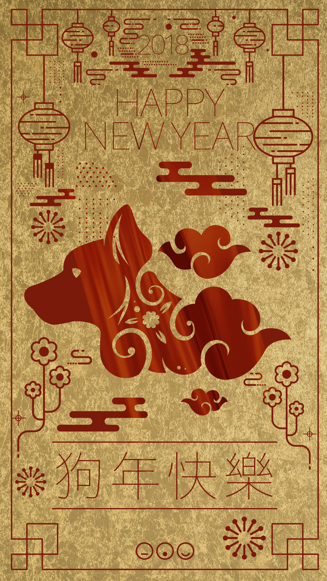 Mobile (1080 X 1920) - Chinese New Year Phone , HD Wallpaper & Backgrounds