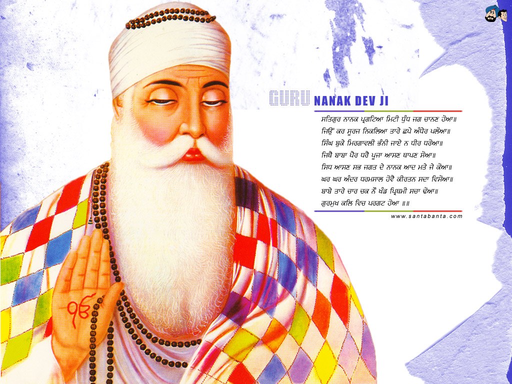 Guru Nanak Jayanti Pictures, Images, Graphics And Comments - Guru Nanak Dev Ji Baba , HD Wallpaper & Backgrounds