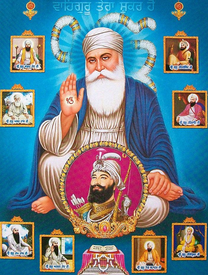 Guru Nanak Dev Ji And Guru Gobind Singh Ji , HD Wallpaper & Backgrounds