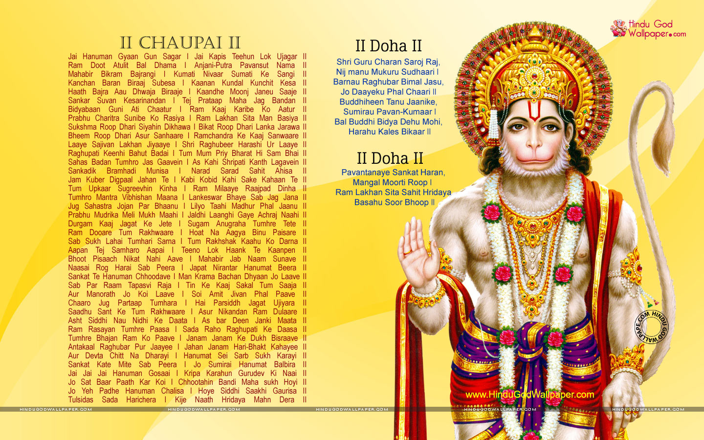 Lord Ayyappa Live Wallpaper - Hd Images Of Hanuman Chalisa , HD Wallpaper & Backgrounds
