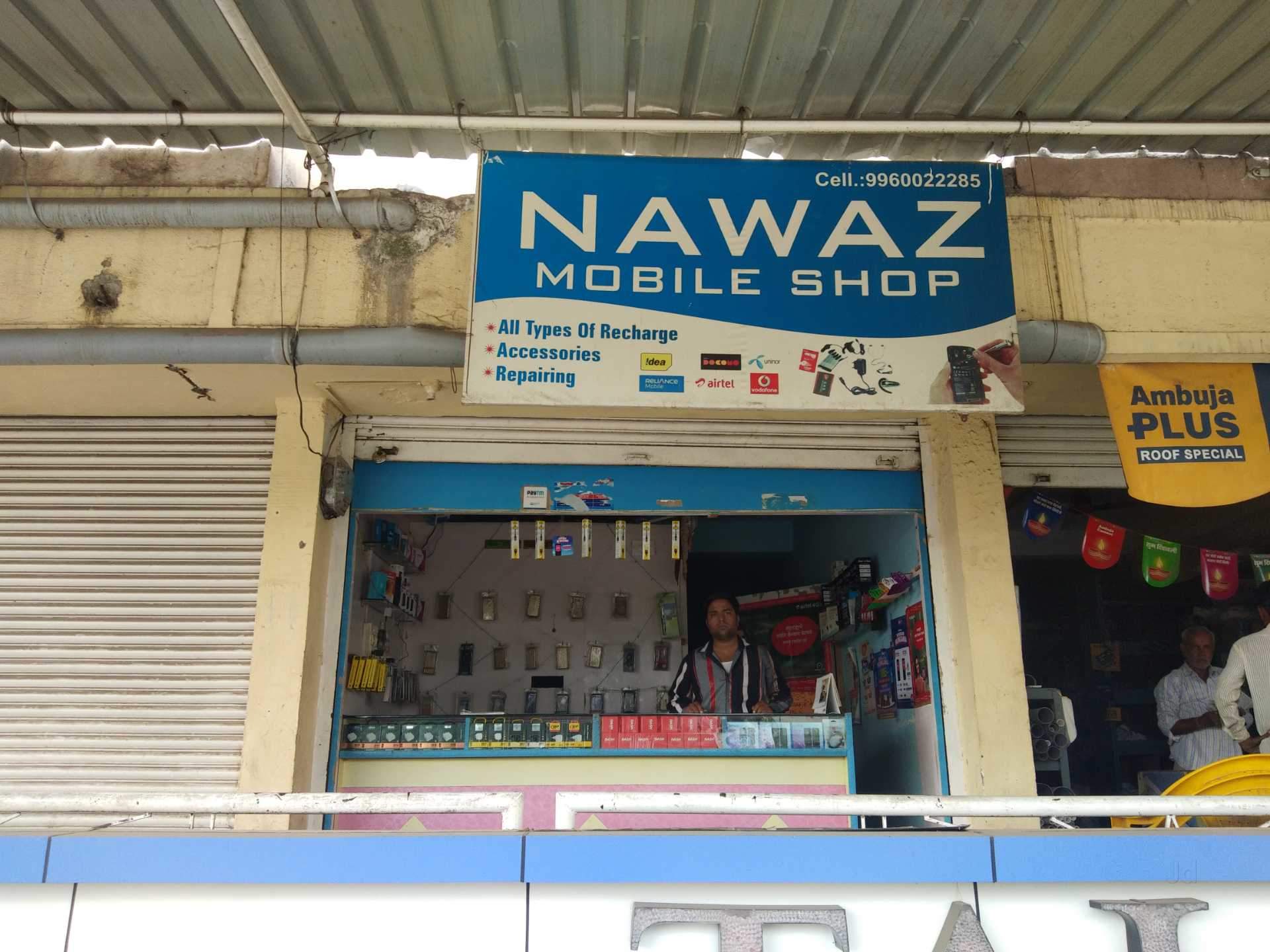 Nawaz Mobile Shop Photos, Aurangabad Ho, Aurangabad - Banner , HD Wallpaper & Backgrounds