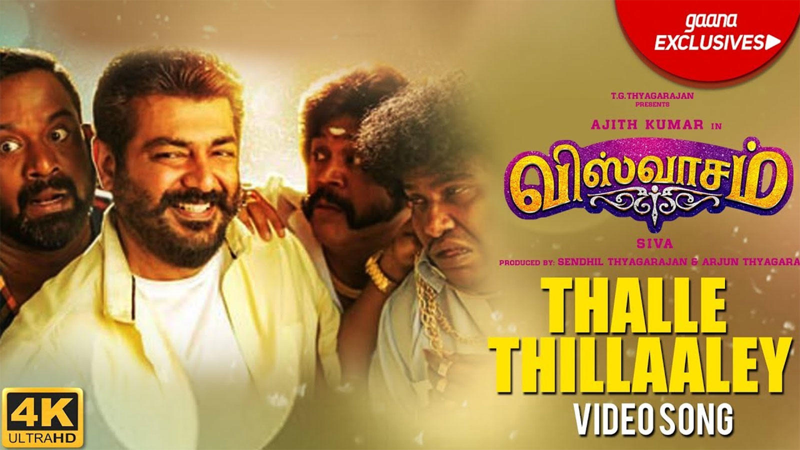 Viswasam Tamil Movie Poster , HD Wallpaper & Backgrounds