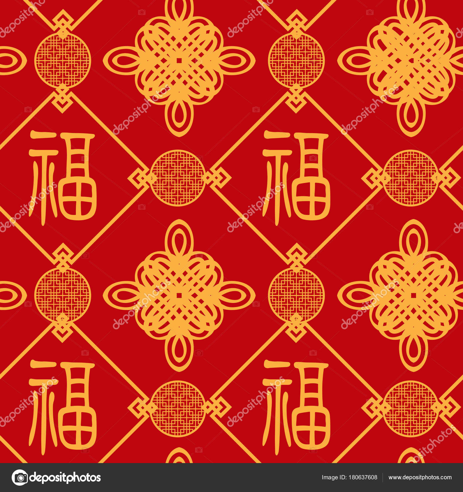Ano Novo Chinês Wallpaper Sem Costura De Fundo Ilustração - Illustration , HD Wallpaper & Backgrounds