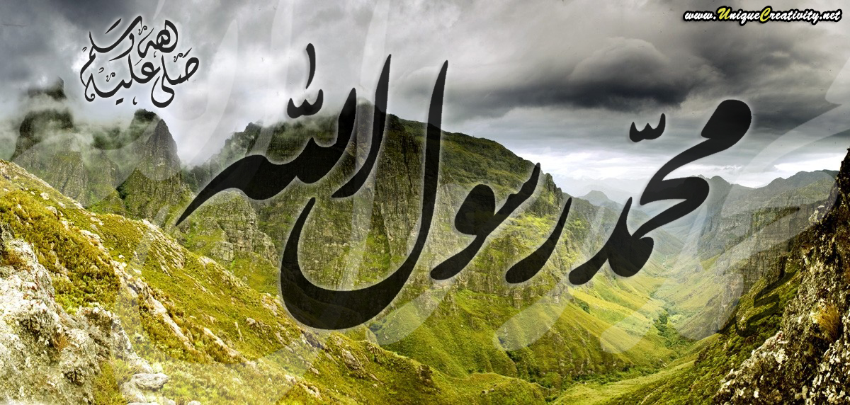 Hd Islamic Wallpapers ~ High Definition Wallpapers - Islamic Images Full Size , HD Wallpaper & Backgrounds