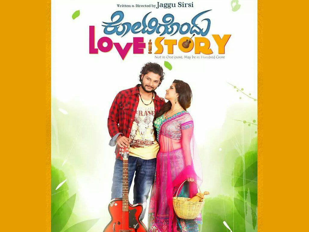 Kotigond Love Story Wallpaper - Kotigondu Love Story Shubh Poonja , HD Wallpaper & Backgrounds