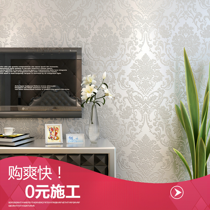 Cozy Living Room Bedroom Backdrop New Married Couple - Rulo Ile Duvar Desenleri , HD Wallpaper & Backgrounds