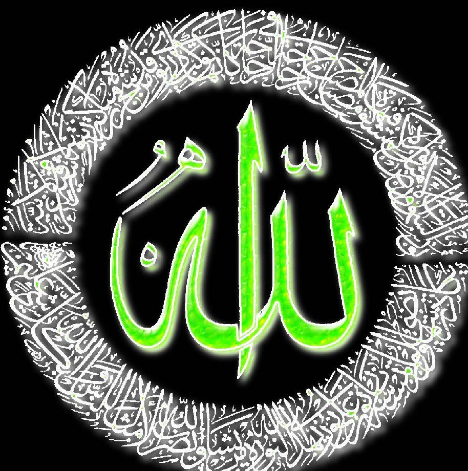 Nem Wallpaper - Name Of Allah , HD Wallpaper & Backgrounds