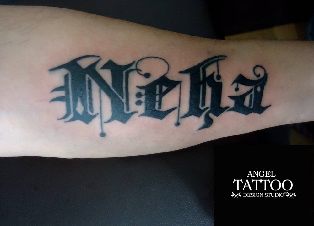 Brilliant Himanshu Name Tattoo - Neha Name Tattoo Designs , HD Wallpaper & Backgrounds